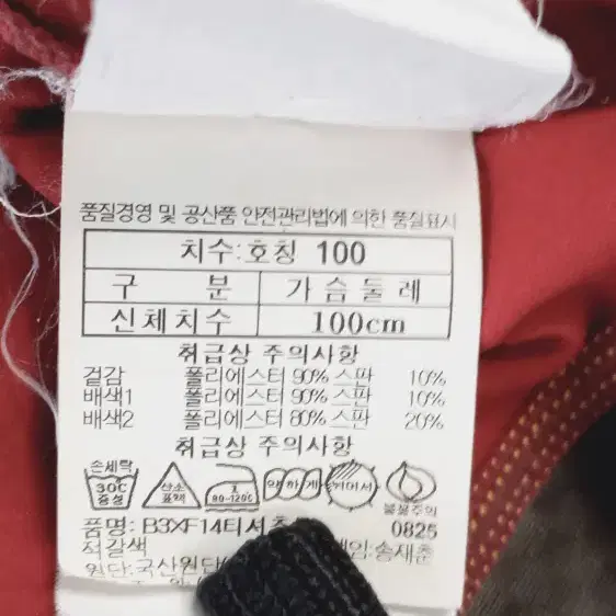 블랙야크 반집업 아웃도어 반팔티셔츠 100