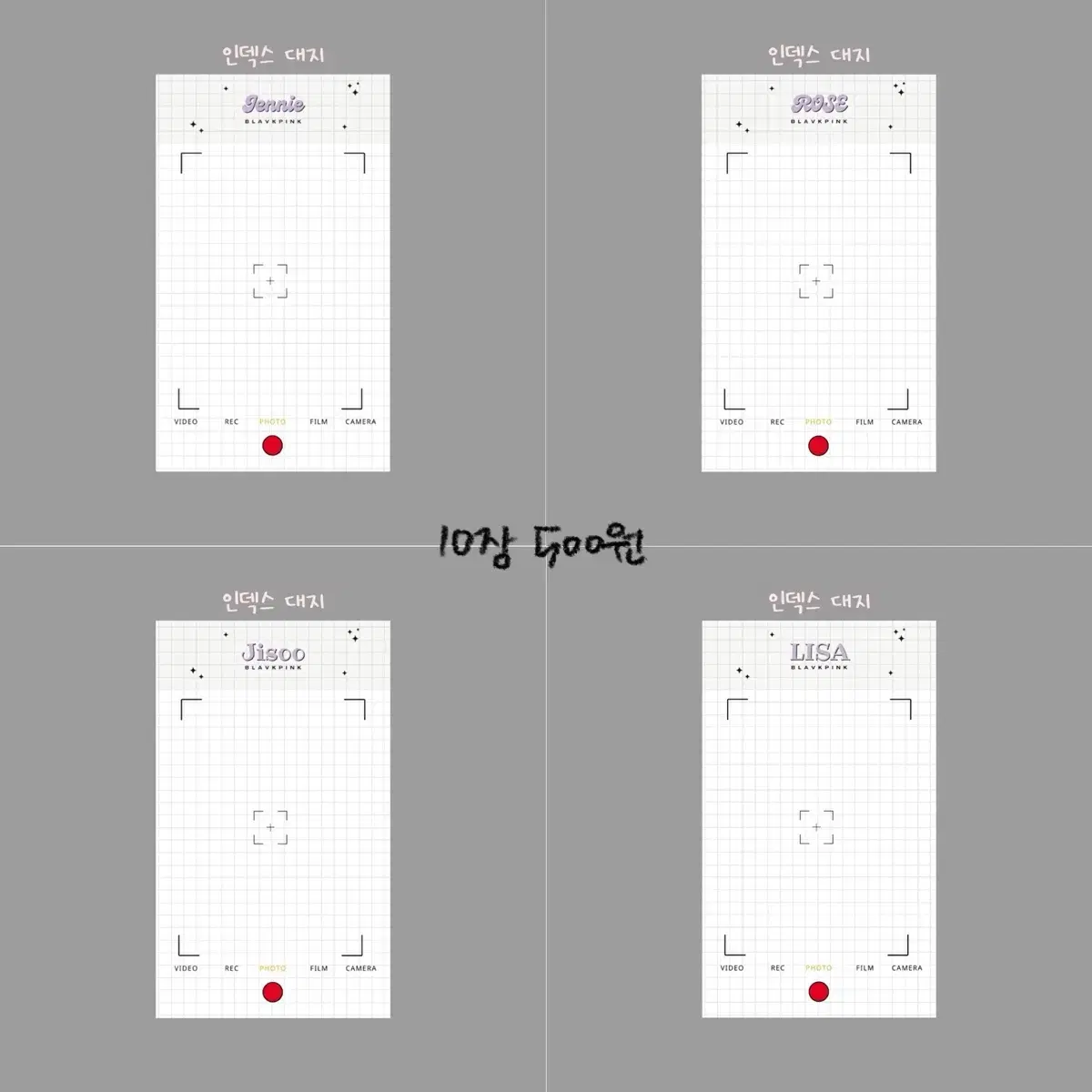 블랙핑크 비공굿 처분 제니 지수 로제 리사 블핑