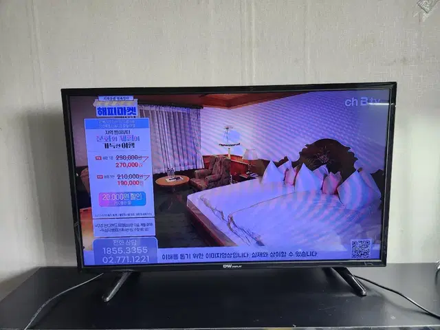 tv 급처 합니다