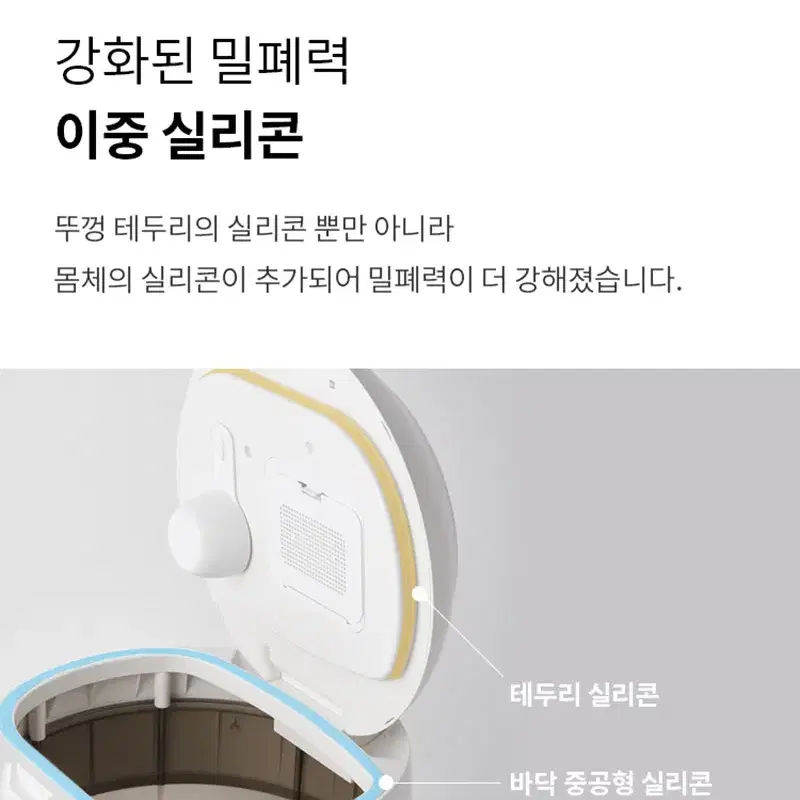 올뉴 유무선 진공쌀통 25KG