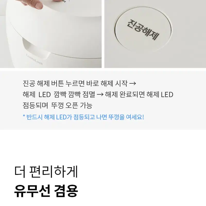 올뉴 유무선 진공쌀통 25KG