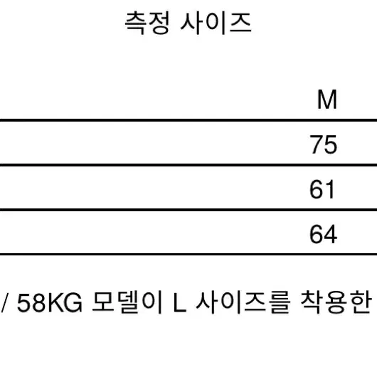 커마웨어 CMMAWEAR 테크니컬 롱 슬리브