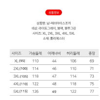 여름 메쉬 망사 아이스 집업 조끼 베스트