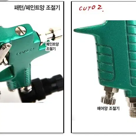 2 in 1 한개의 스프레이건에 1.4mm 2.3mm 겸용 스프레이건