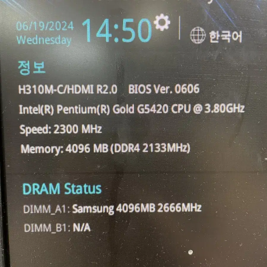 g5400 3개 판매합니다