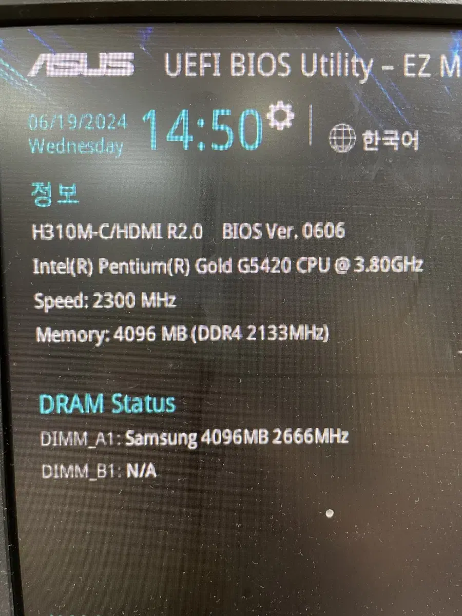 g5400 3개 판매합니다