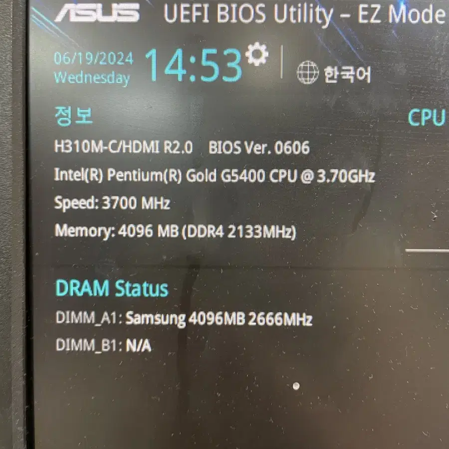 g5400 3개 판매합니다