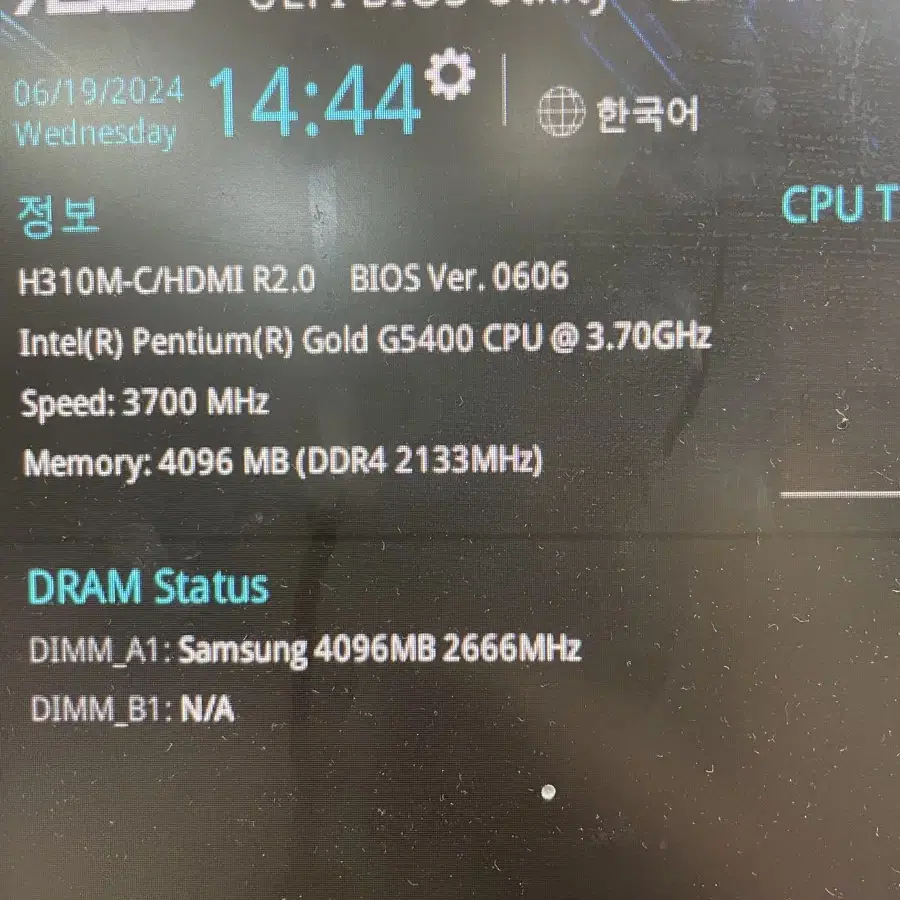 g5400 3개 판매합니다