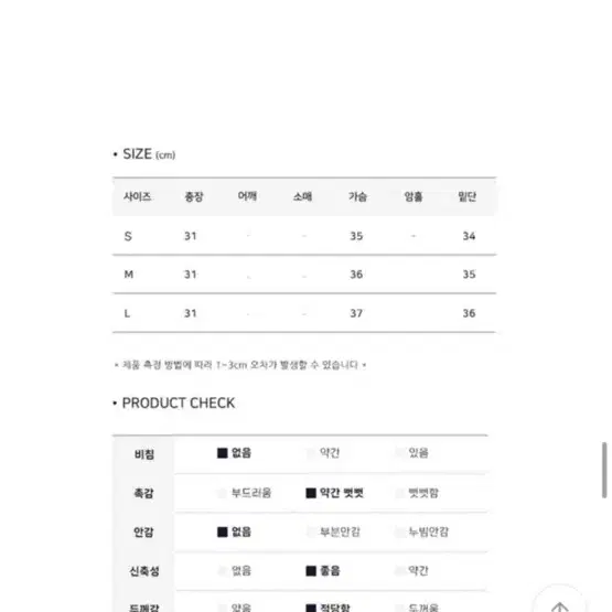 크롭 데님 탑 뷔스티에탑 진청 m