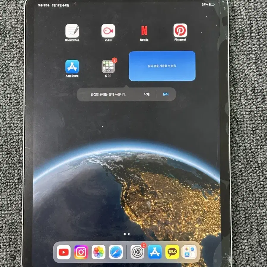 아이패드 프로 2세대 11인치 실버 128gb (액정깨짐) 가격내림