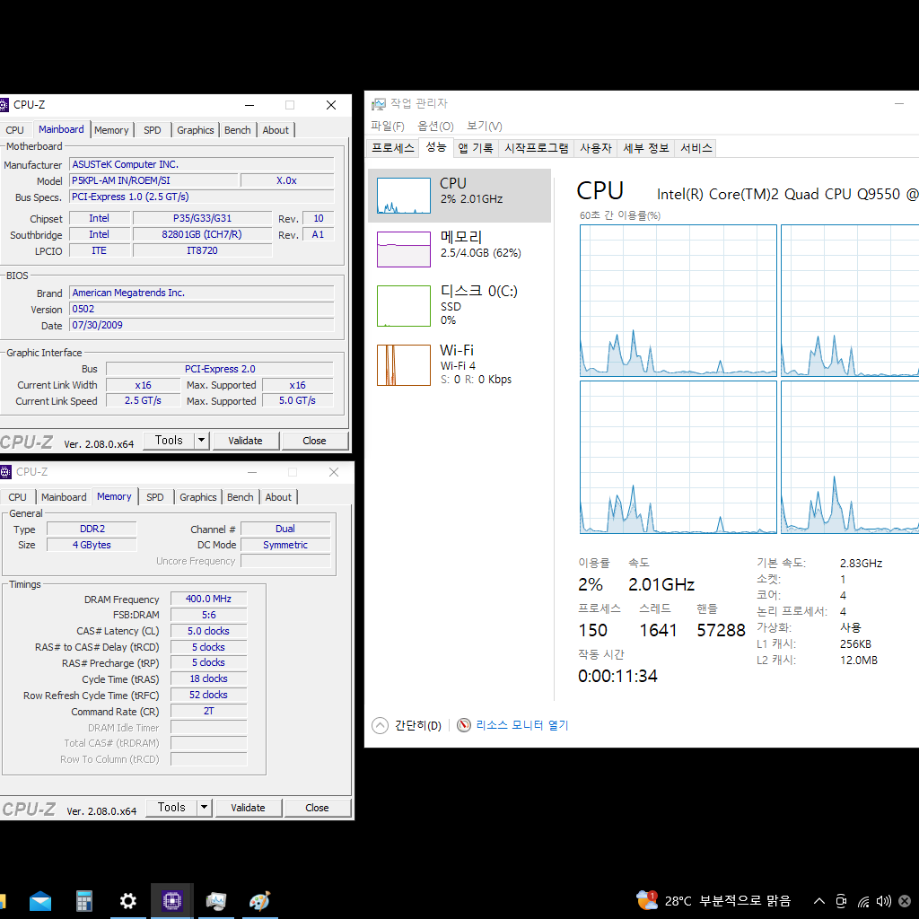 P5KPL-AM/IN , Q9550, DDR2 4G