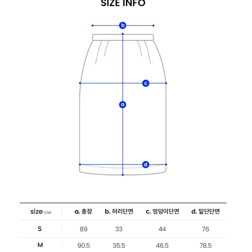 [오디너리 홀리데이] 여성 머메이드 데님 롱 스커트