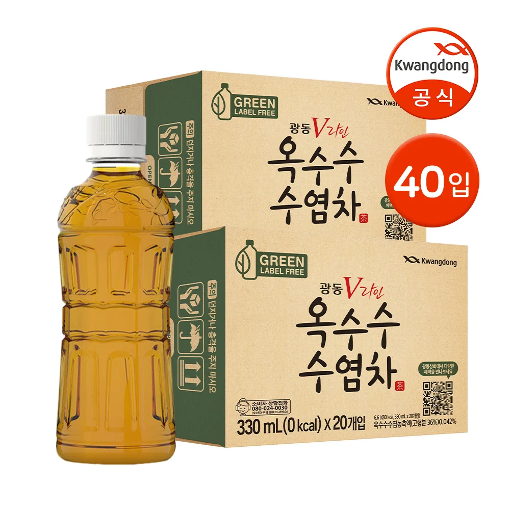 무료배송-광동 옥수수수염차 330ml 40개(20+20) 무라벨