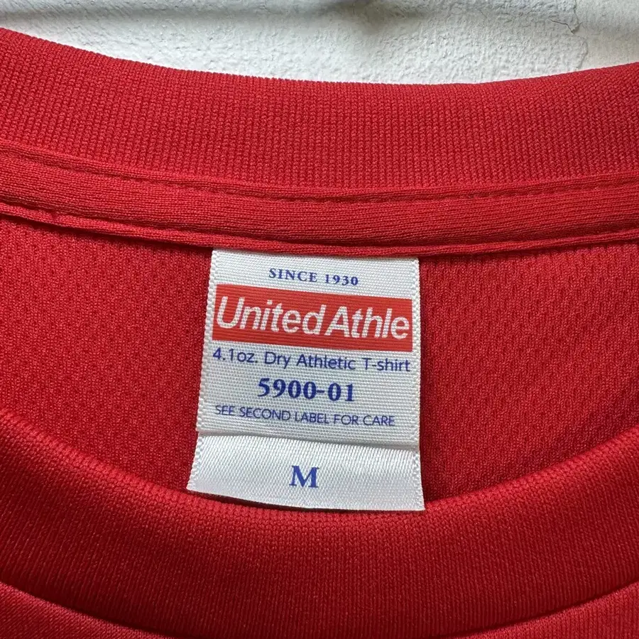 일본 빈티지 United Athle 메쉬 반팔 티셔츠