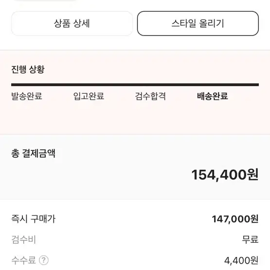 아디다스 아디폼Q 화이트 그레이 280 급처