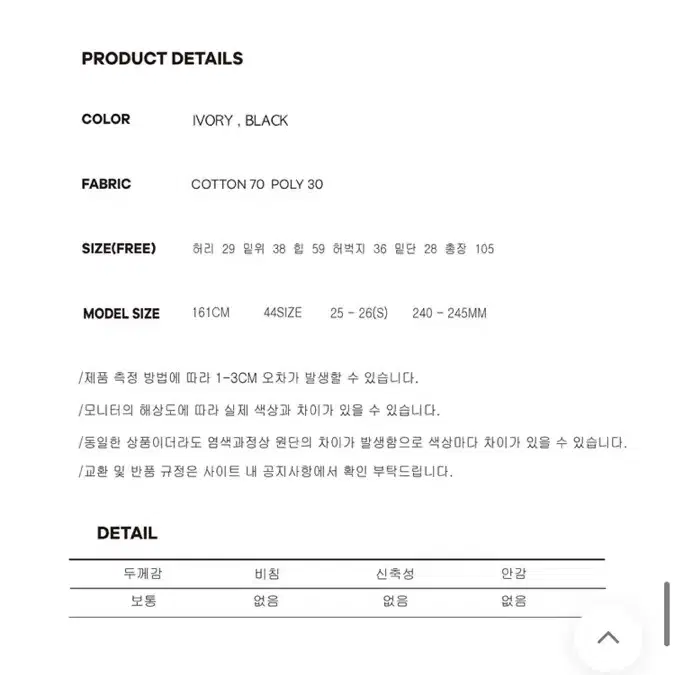 로웨어 라인 트레이닝 팬츠 조거 - 블랙 이네기 아쿠비클럽