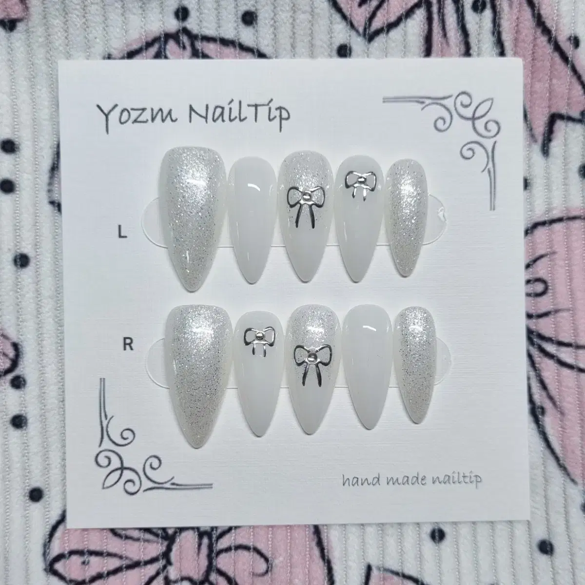 Yozm NailTip 퓨어시럽글리터