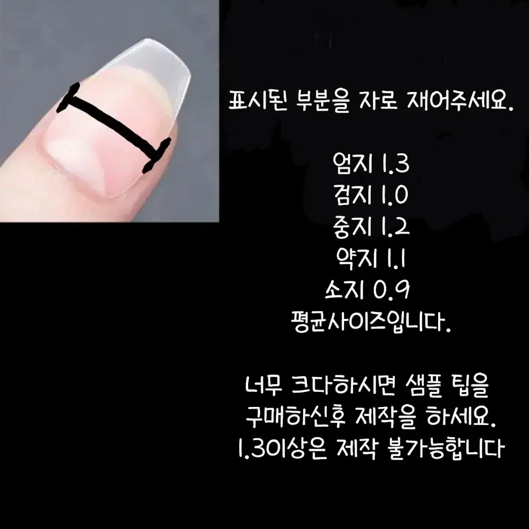 네일샵원장이 만드는 네일수제팁"팡팡과즙"