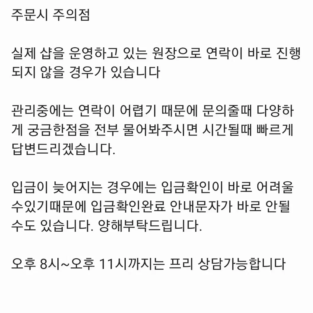 네일샵원장이 만드는 네일수제팁"팡팡과즙"