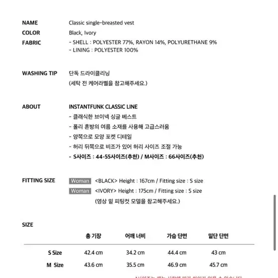 인스턴트펑크 베스트