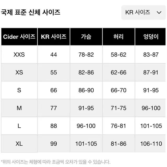 존예)샵사이다 검정 자켓 스트릿 점프수트 홍대 힙합 무신사 데님 한벌