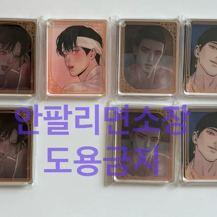 야화첩 그라떼 코롯타 코롯토 일괄로만