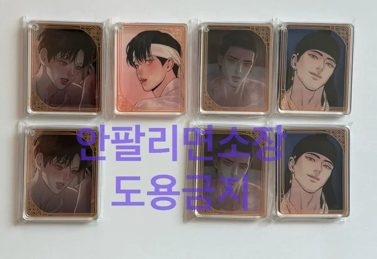 야화첩 그라떼 코롯타 코롯토 일괄로만