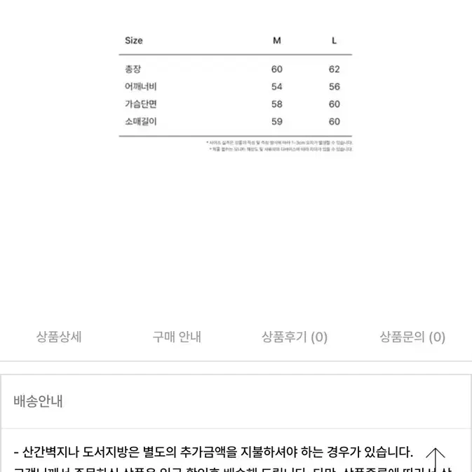 [TAKEASY] 트위드 V넥 크롭자켓(화이트펄)