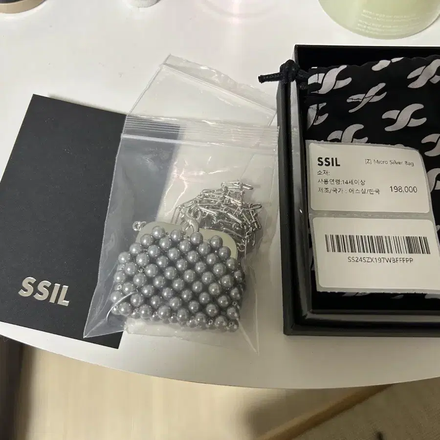 s.sil micro silver bag(에스실 마이크로 실버백)