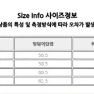 [토피] 헤이즈 워시드 와이드 데님 팬츠