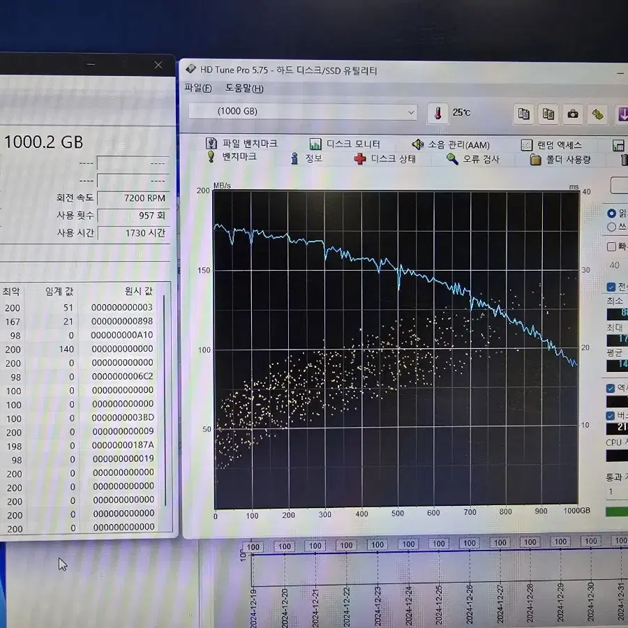 PC부품