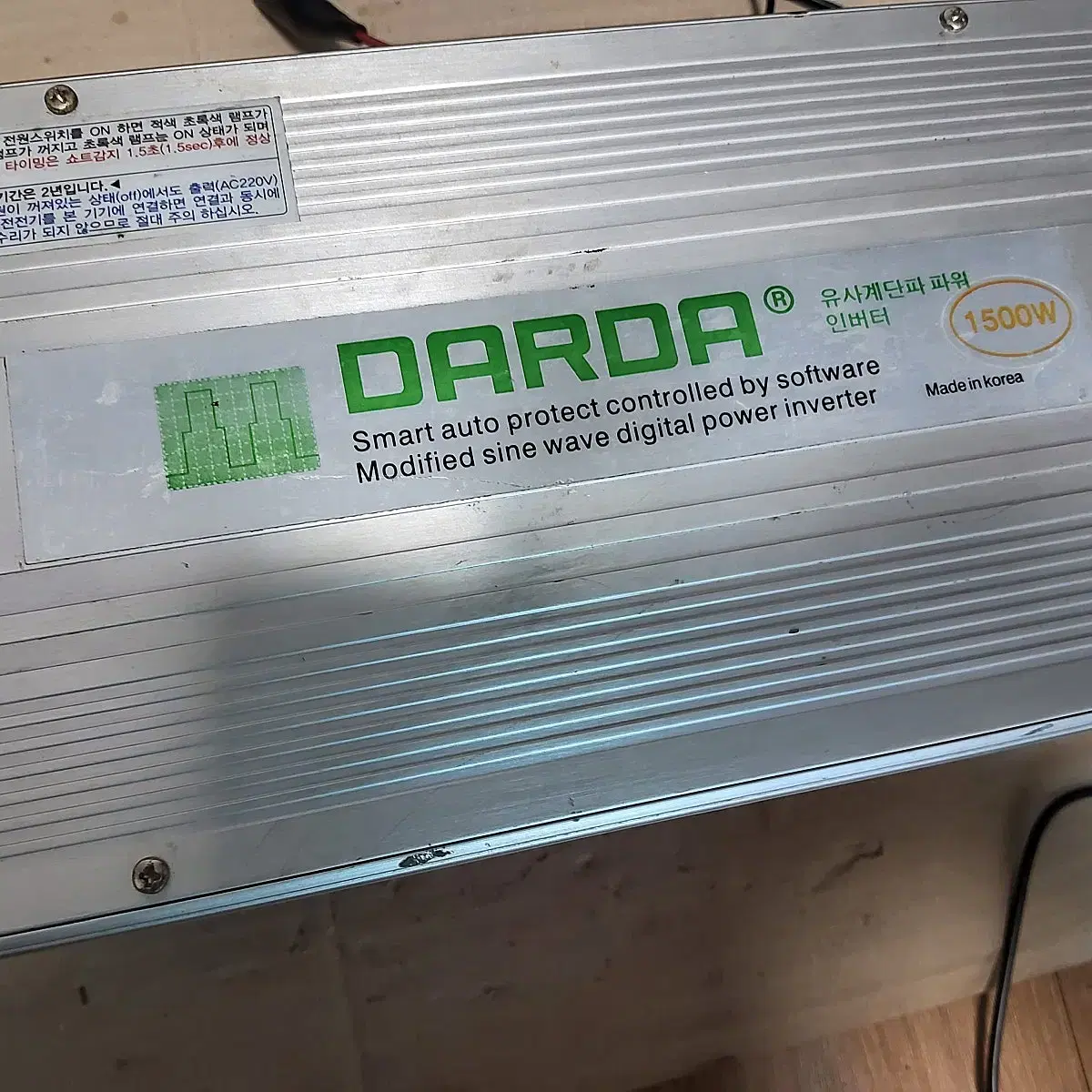 다르다 인버터 dp-1500aq 1500와트 유사계단파