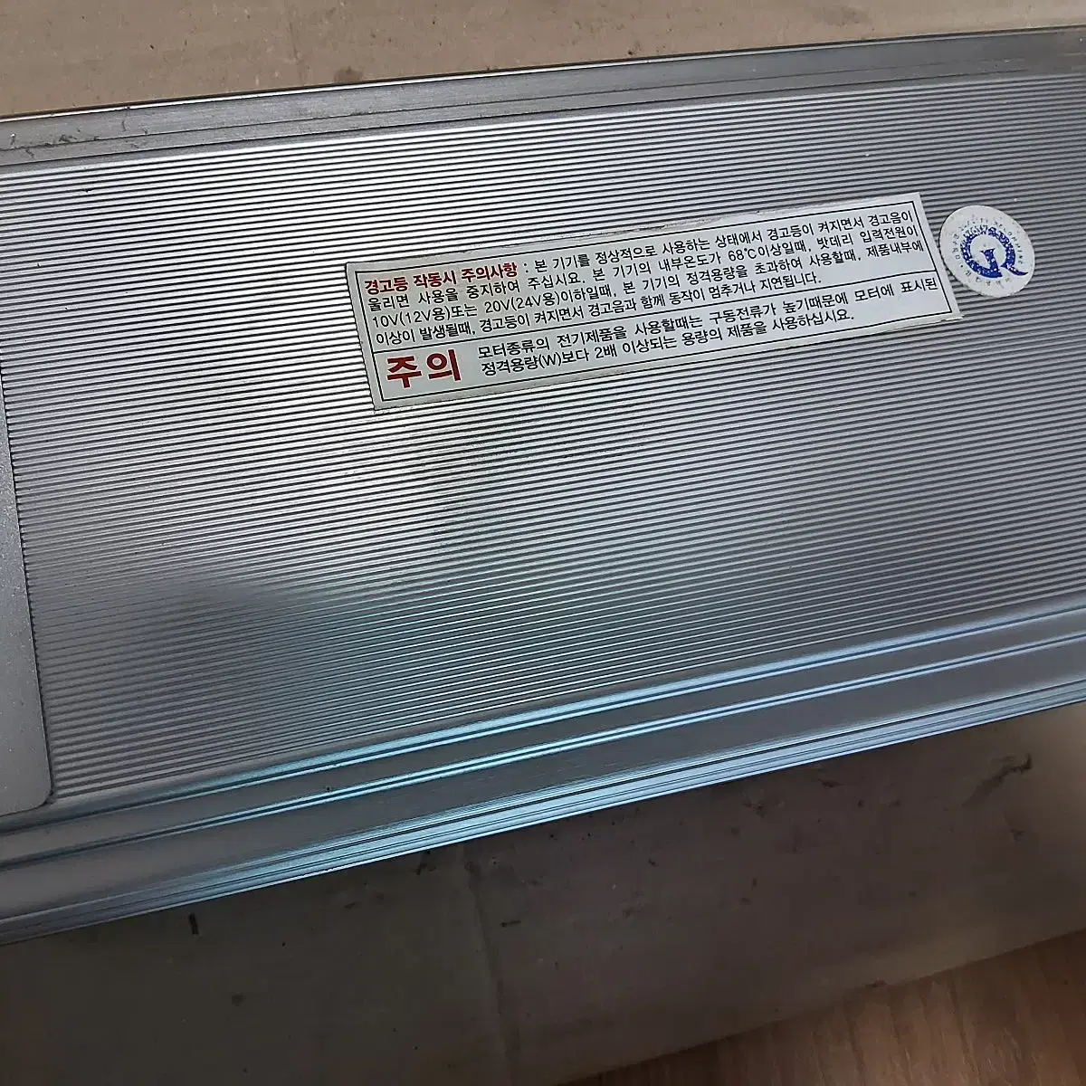 다르다 인버터 dp-1500aq 1500와트 유사계단파