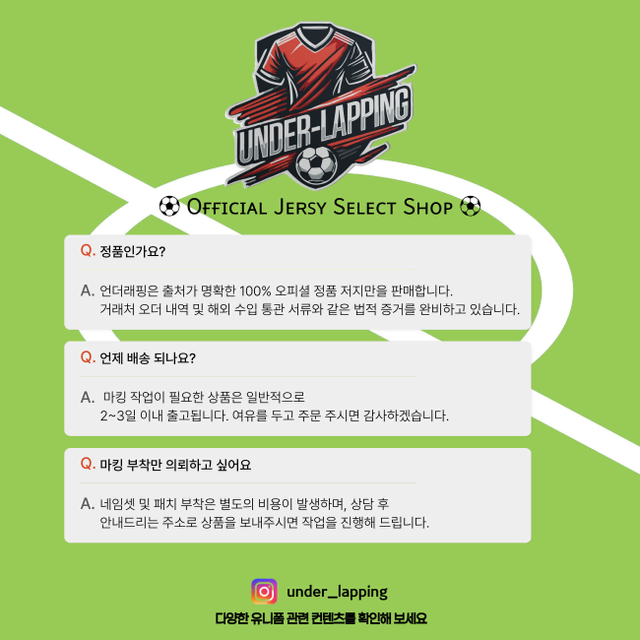 23/24 레알마드리드 홈 NO.8 토니 크로스 레플리카 유니폼