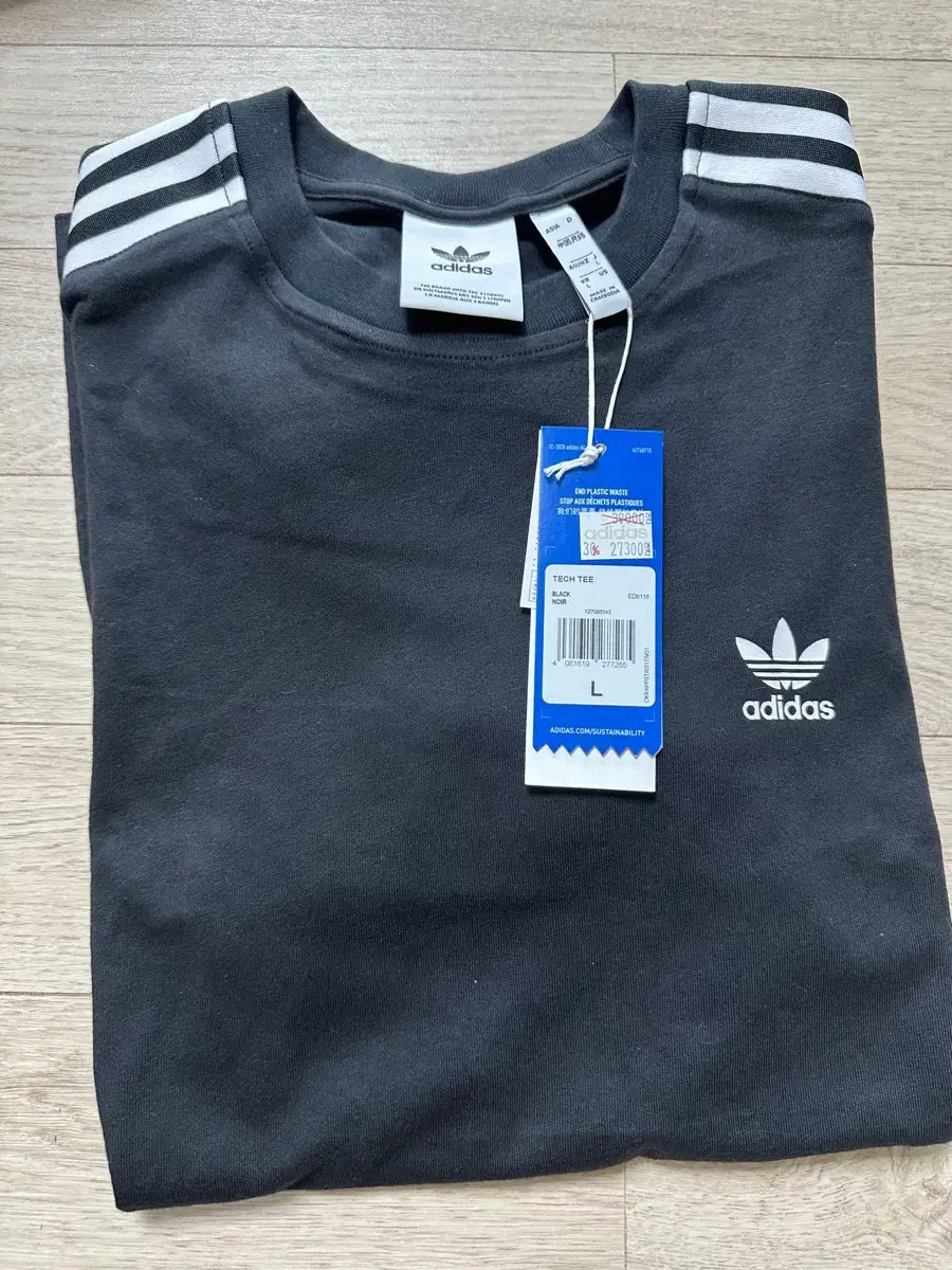 S)Adidas Original Vahn Short Sleeve T-Shirt