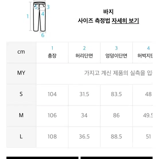 어반드레스 핀턱 jar pants