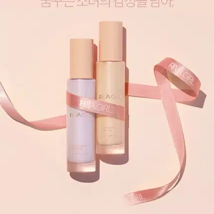 택포3500원 글로우 컬러 메이크업 베이스 30ml