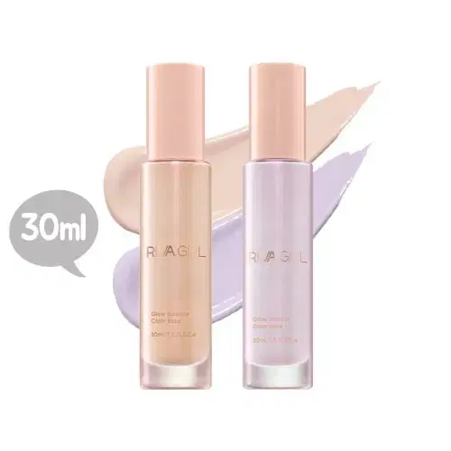 택포3500원 글로우 컬러 메이크업 베이스 30ml