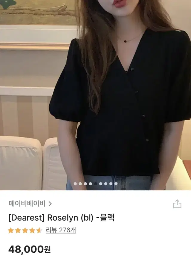 [미착용] 메이비베이비 dearest Roselyn(bl) 퍼프 블라우스