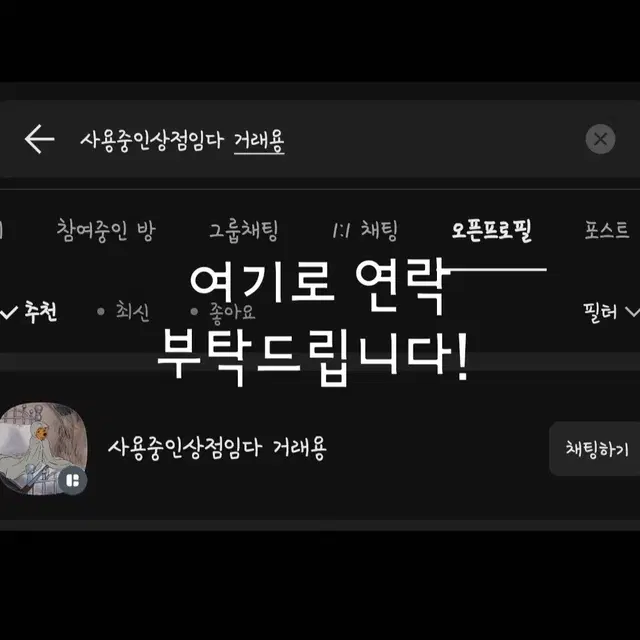 이벤트 제베원 미공포 럭드 아궁빵 야구부 농구부 고양이하트분철 판매 교환