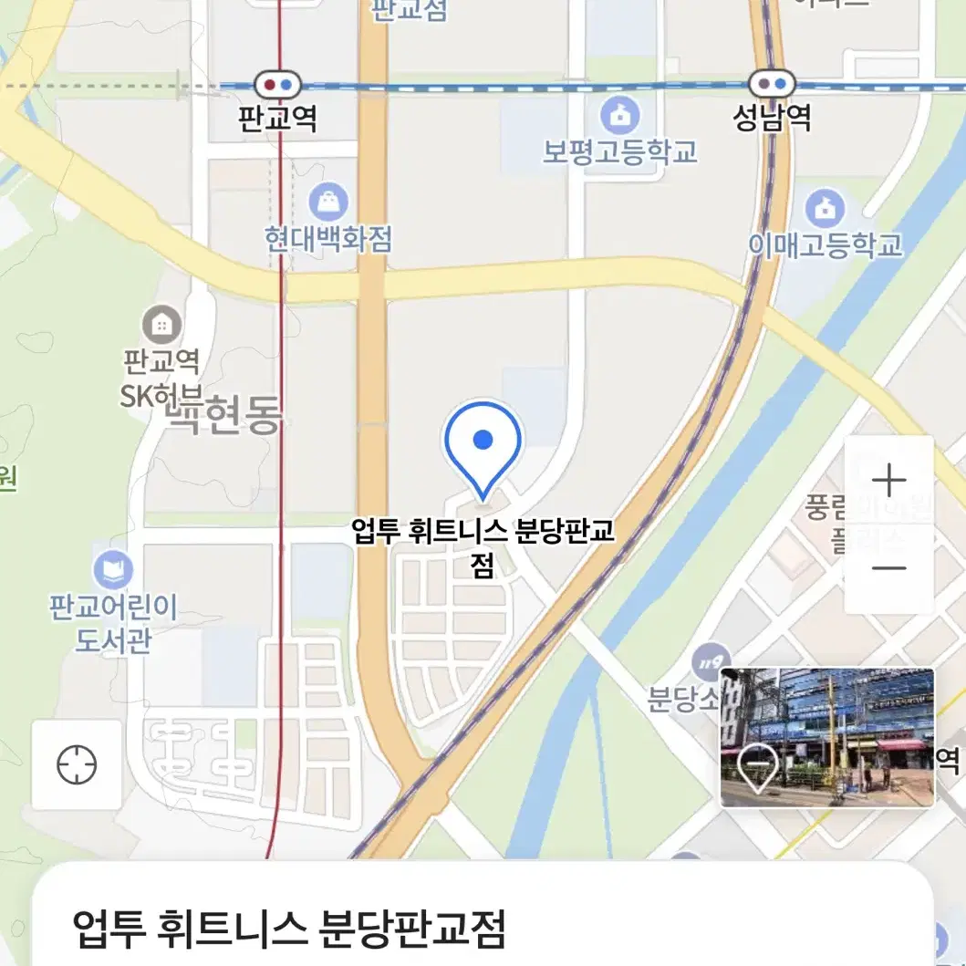 판교 헬스장 회원권