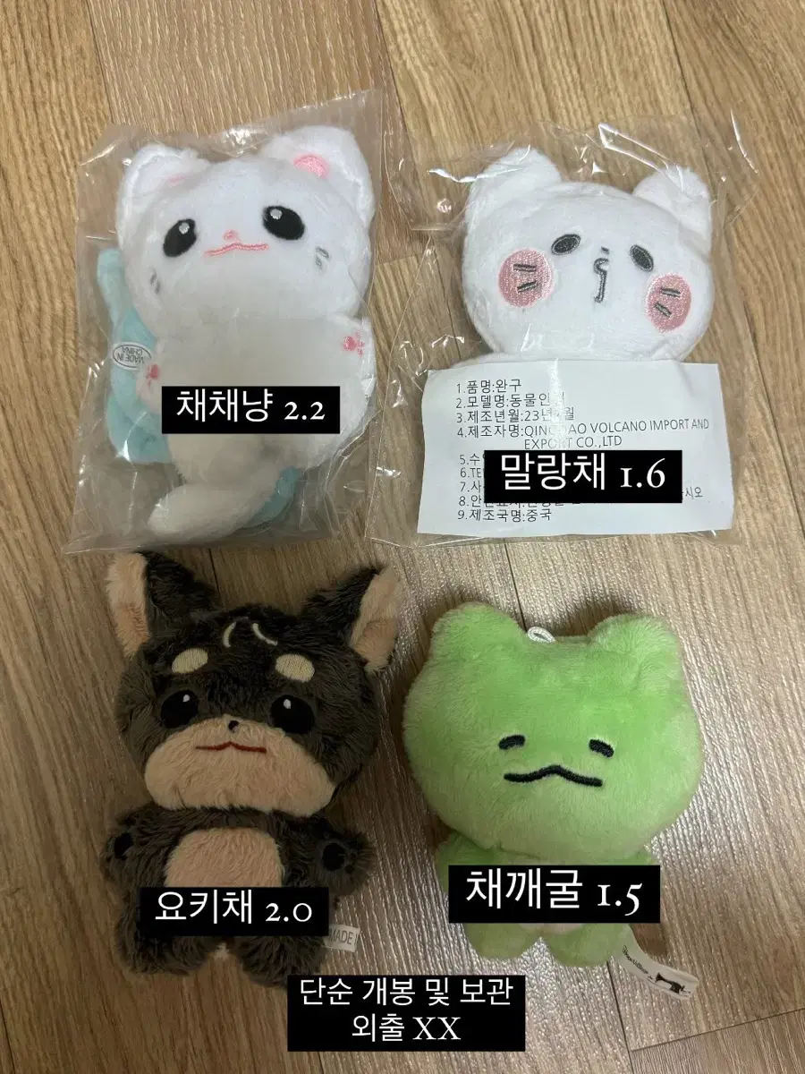 monsta x hyungwon doll wts