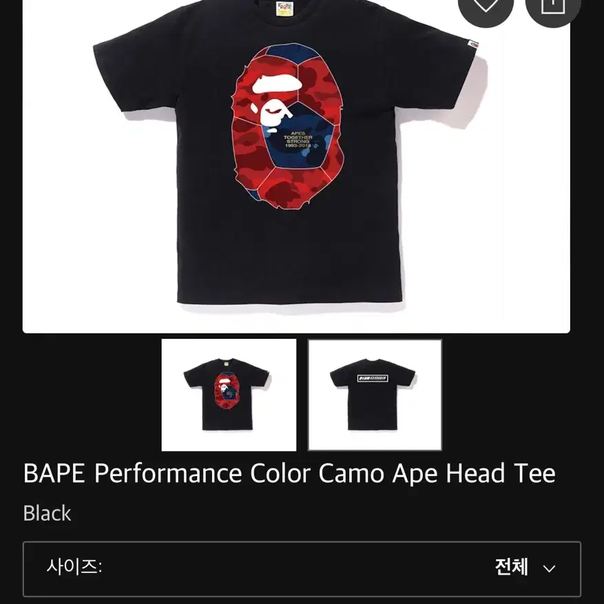 레어)) BAPE 빅 에이프 헤드 컬러카모 베이프반팔 M 저렴하게