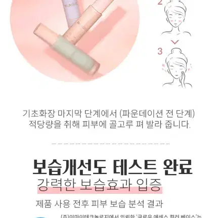 택포3500원 글로우 컬러 베이스 30ml 누드/퍼플