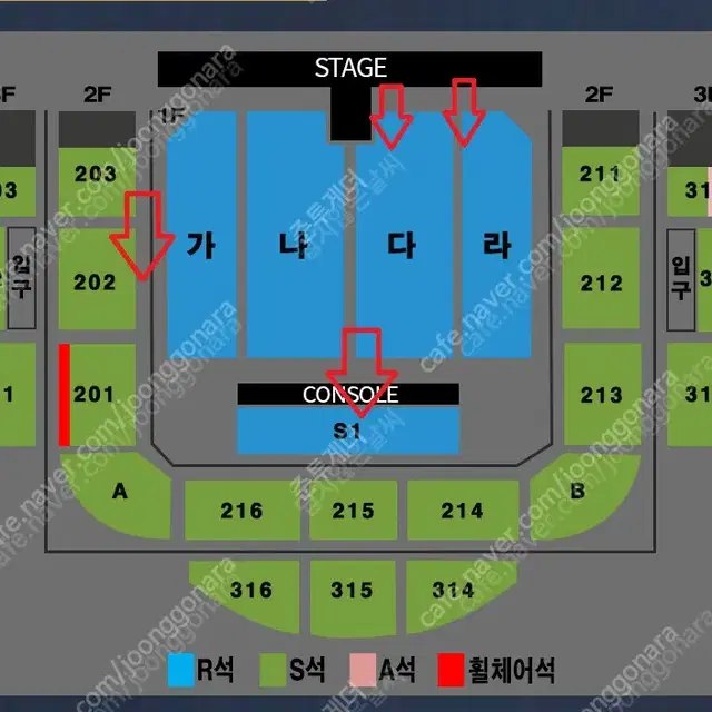 [나훈아] 원주 콘서트 VIP좌석 명당 단석/연석 판매