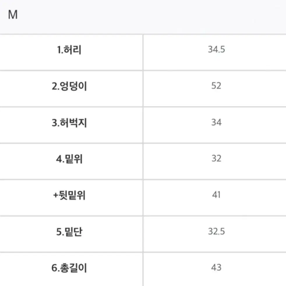 비커밍27 a라인반바지