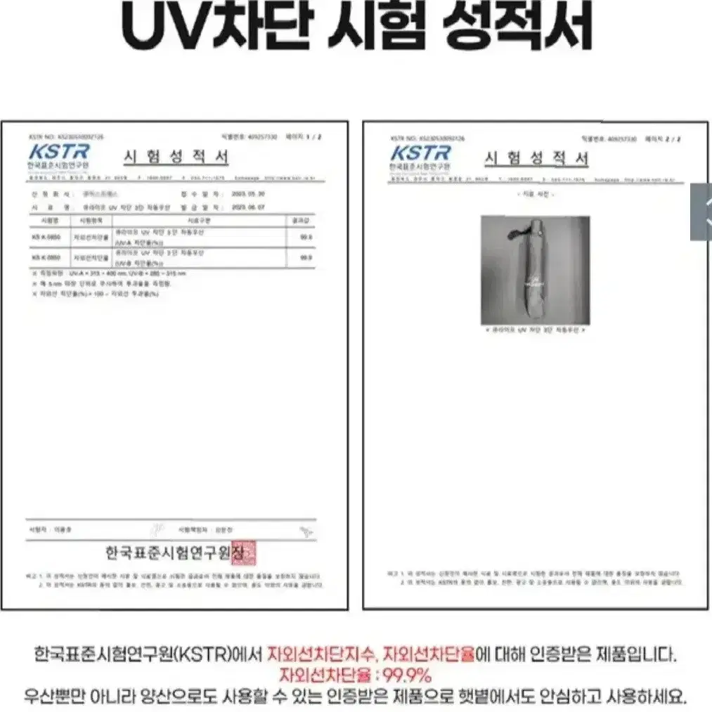 선착순여름햇볕장마시작단하루새상품3단UV차단양산겸우산1990윈