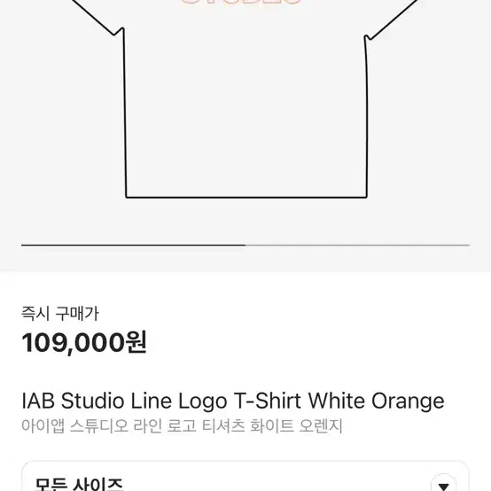 iab line logo tshirts  XL팝니다.