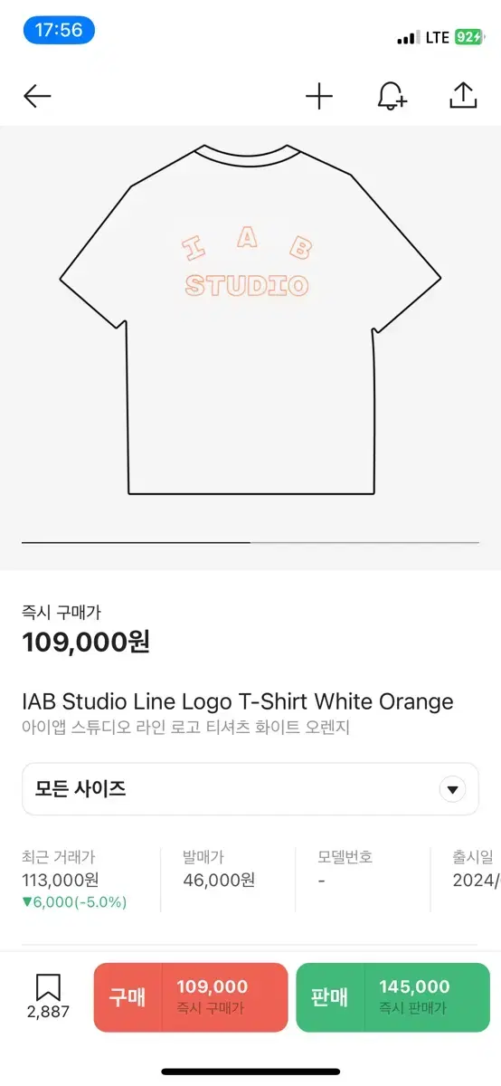 iab line logo tshirts XL sells.