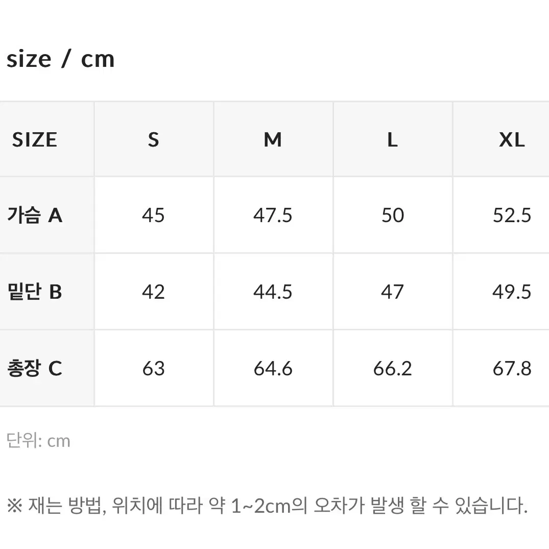 젝시믹스 아이스페더 숏슬리브 시어스킨s 새상품